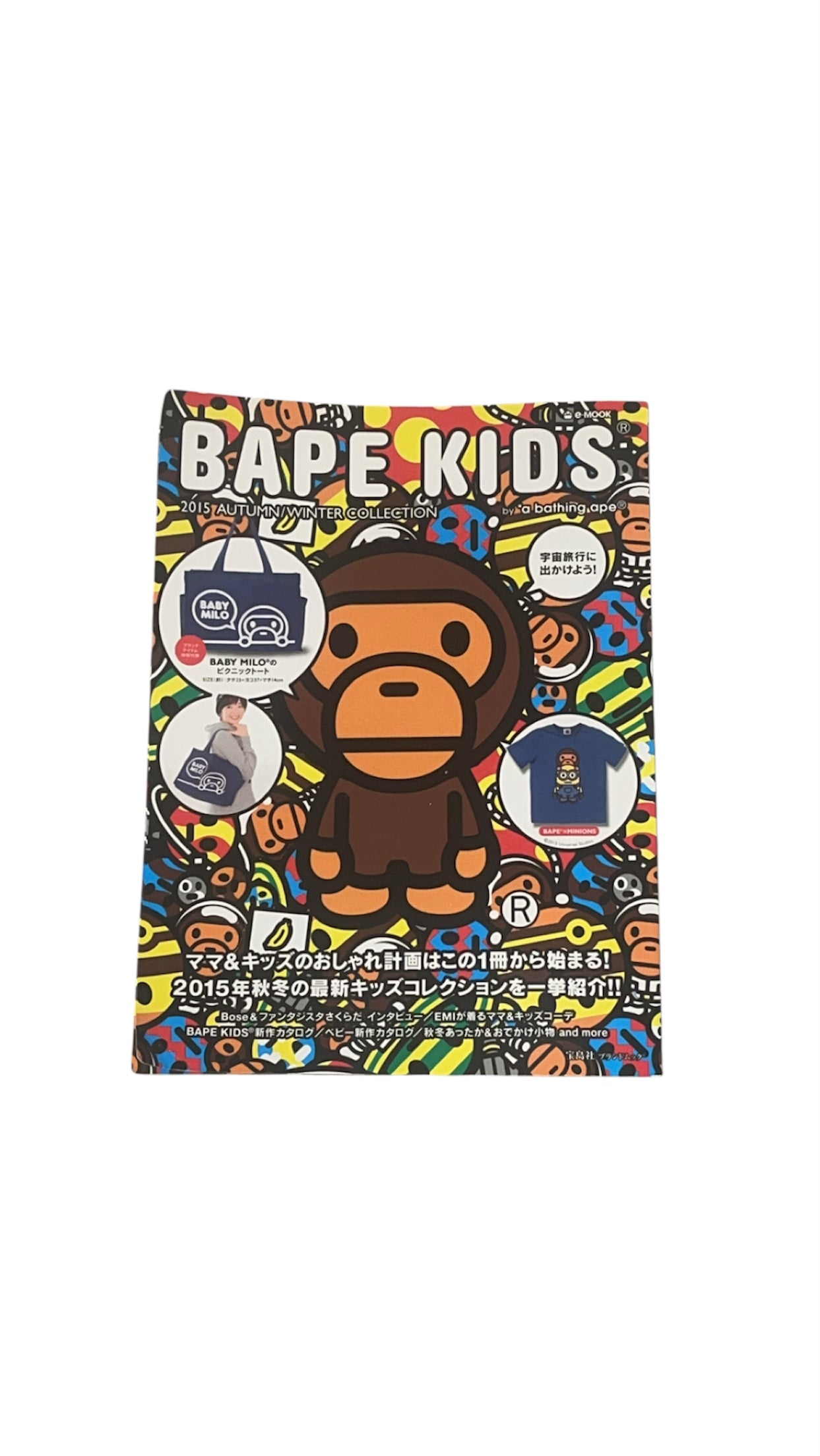 bape japanese magazine